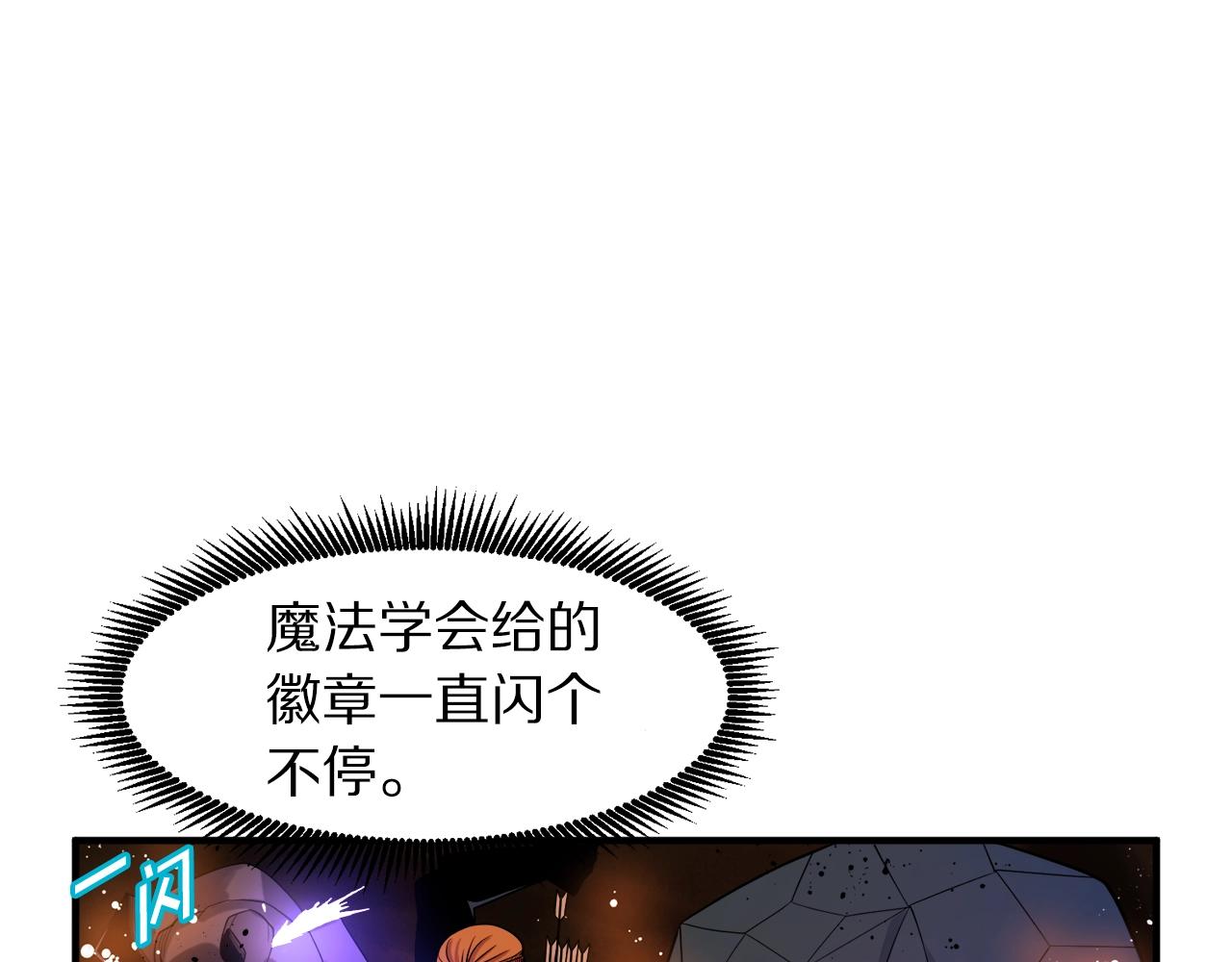 第71话狂赚功绩100