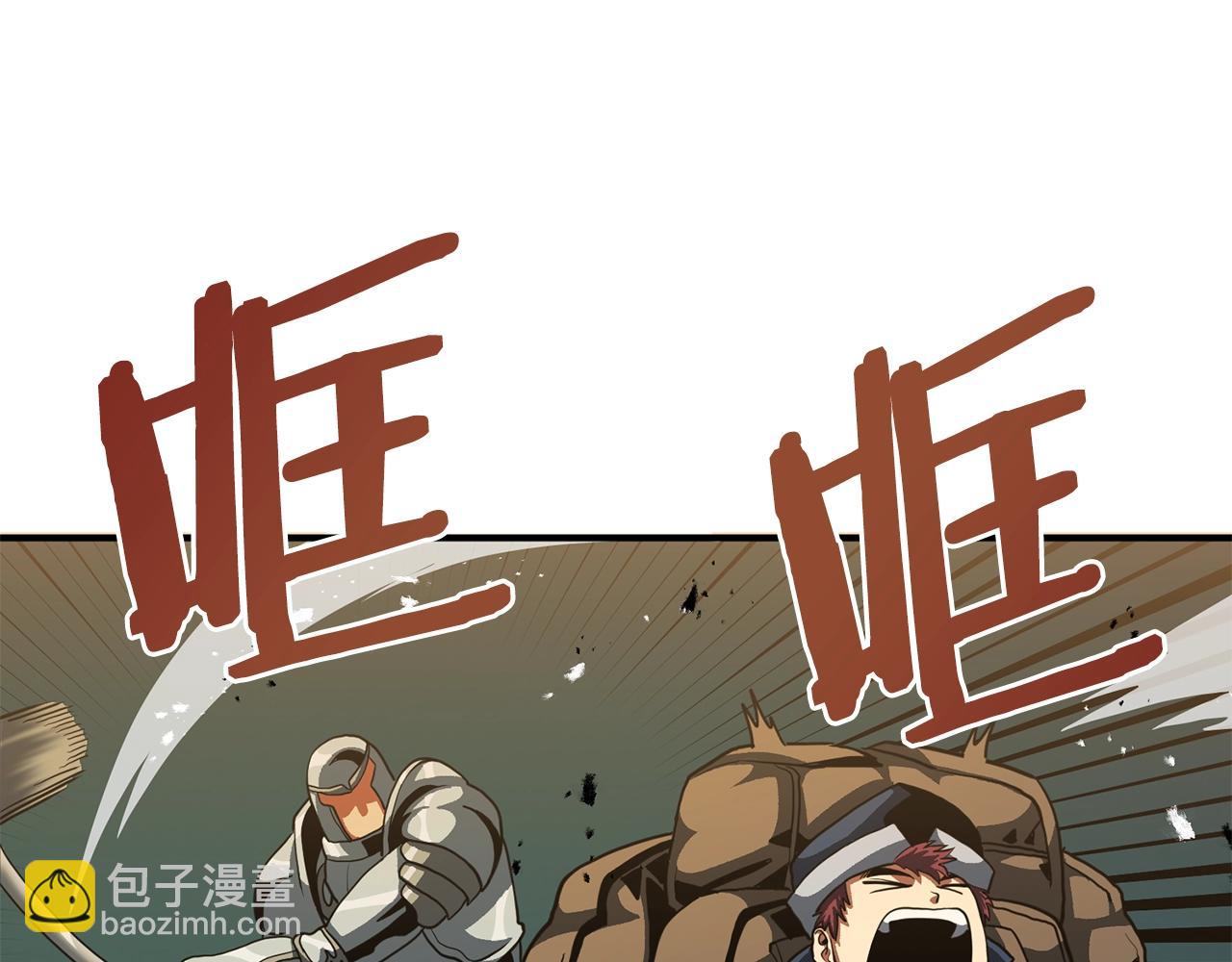 第63话逆转125