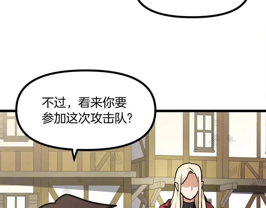 第35话 挫败98