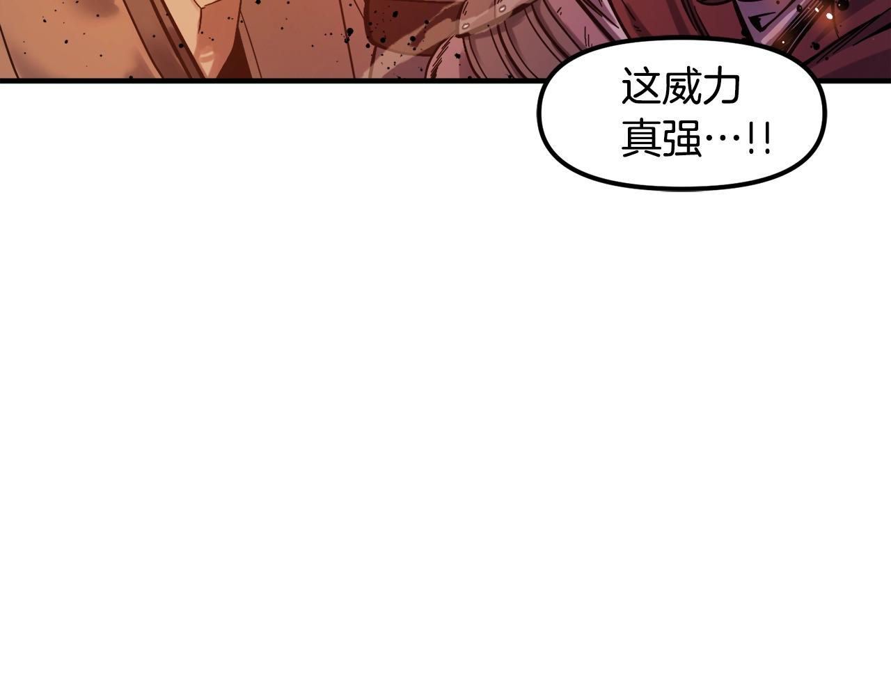 第71话狂赚功绩83
