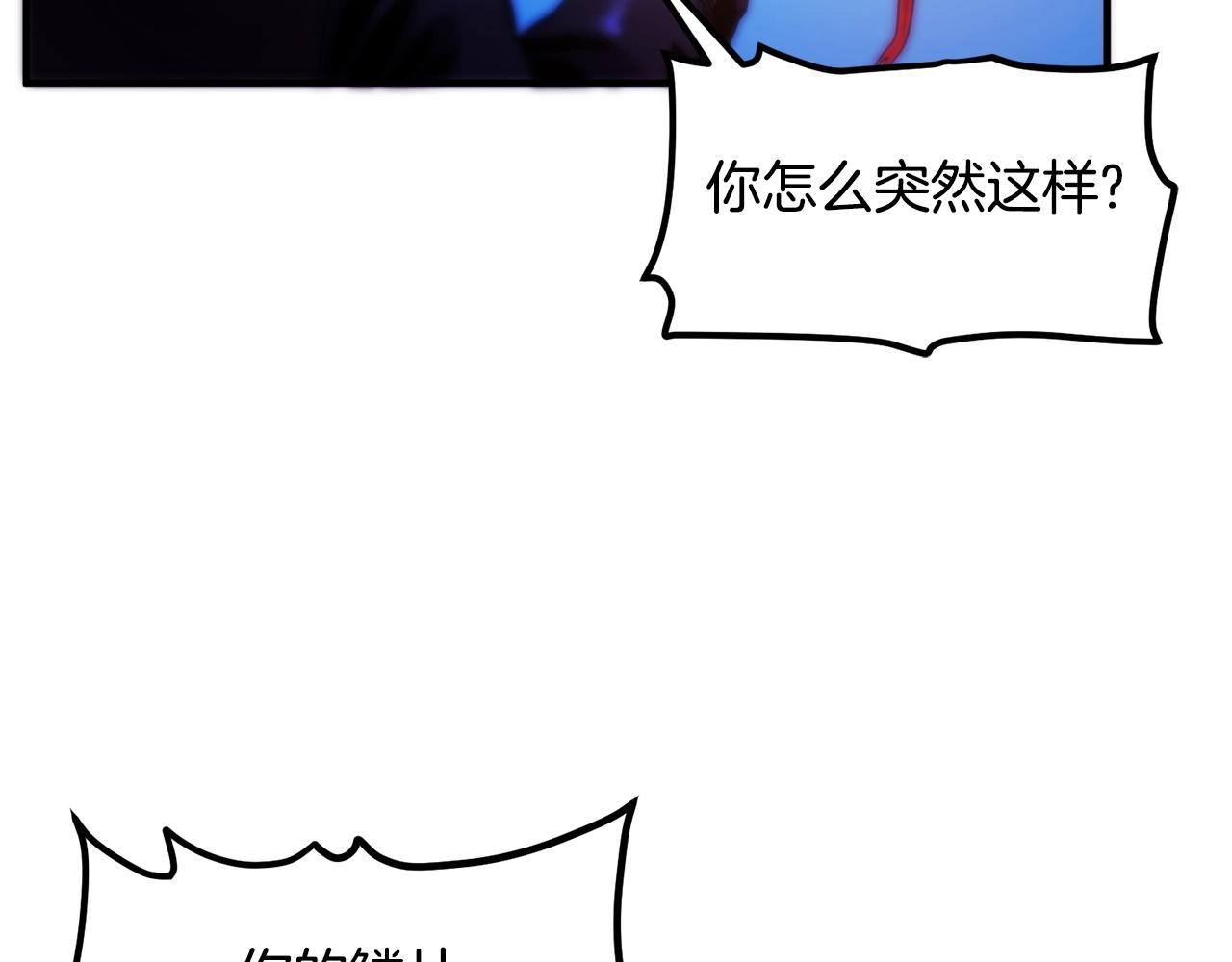 第72话掉落的飞船160