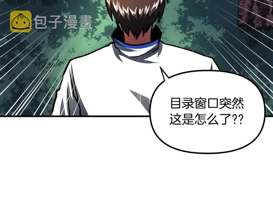 第36话 宝石小镜子131