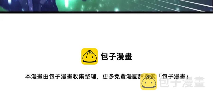 第30话 短暂的合作32
