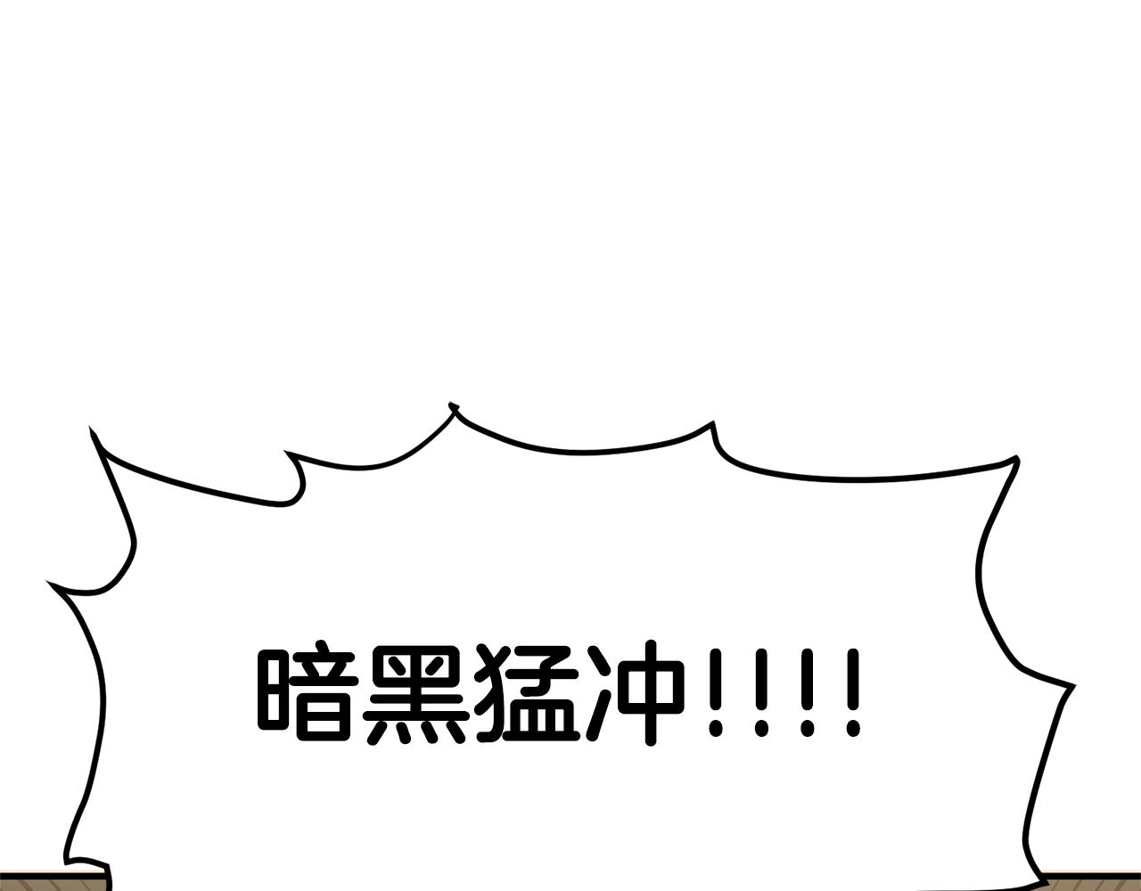 第64话那个装备85