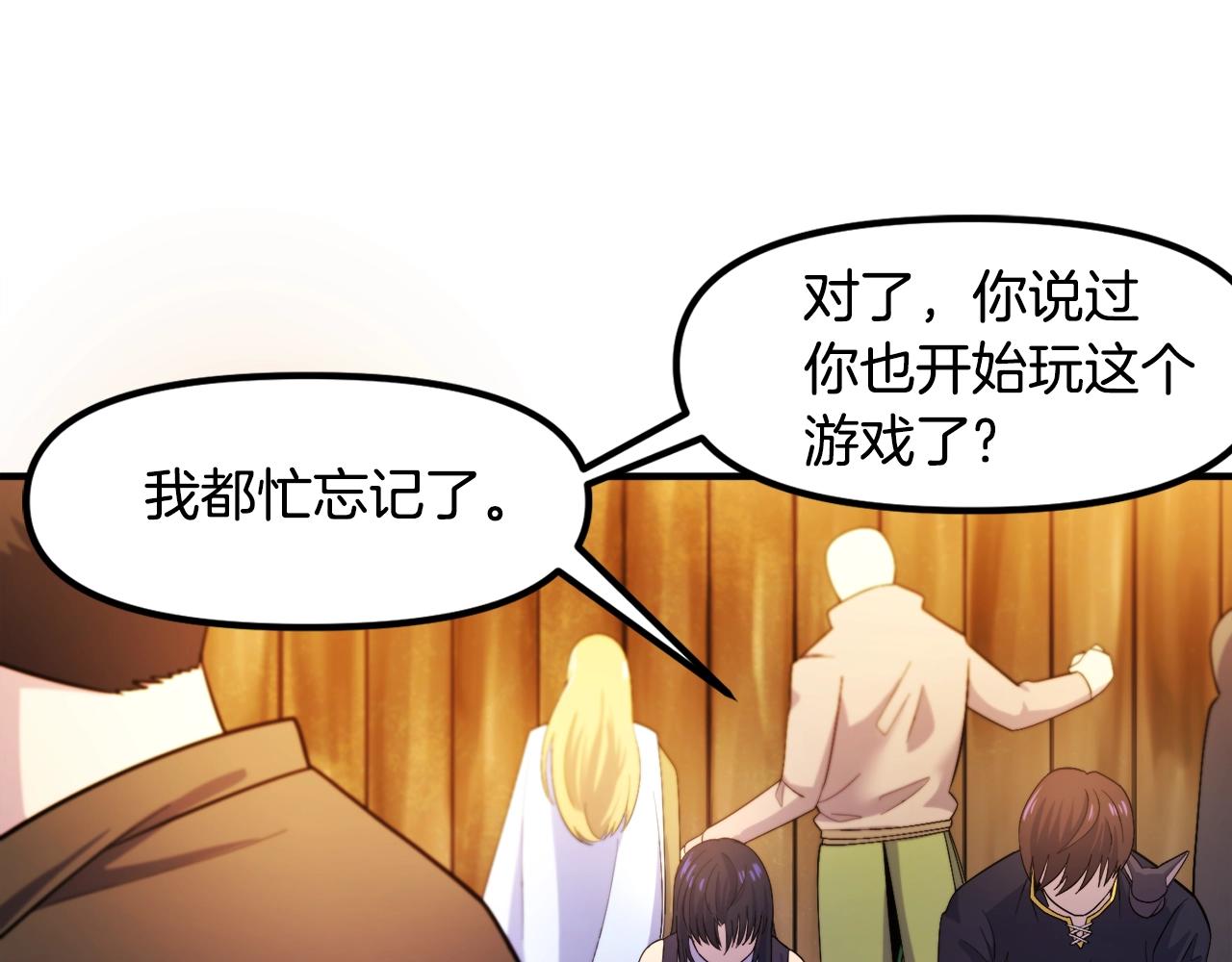 第78话民兵队35