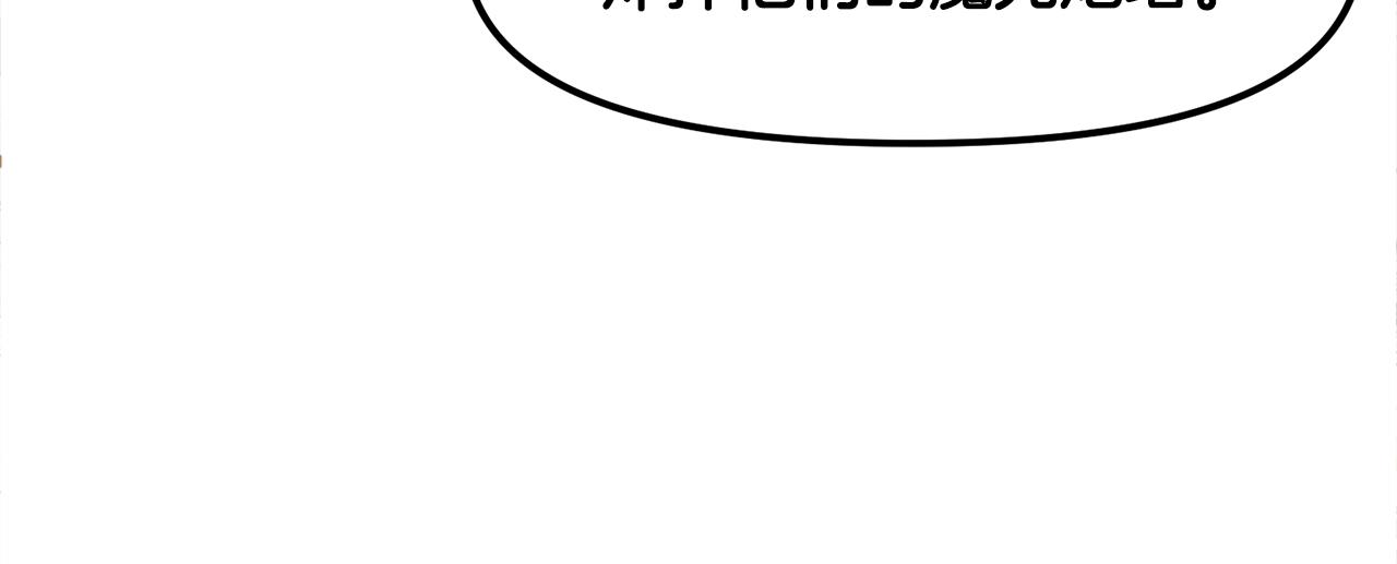 第83话 魔光炮塔106