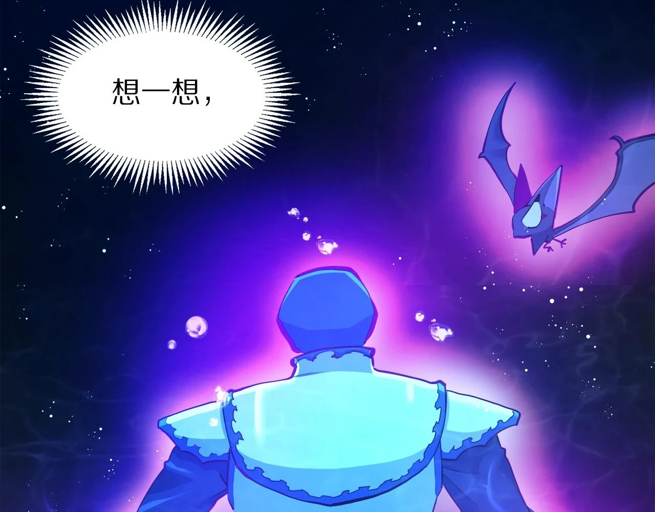 第99话 剑刃风暴22