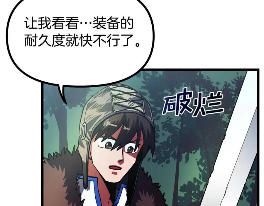 第27话 它说话了！25