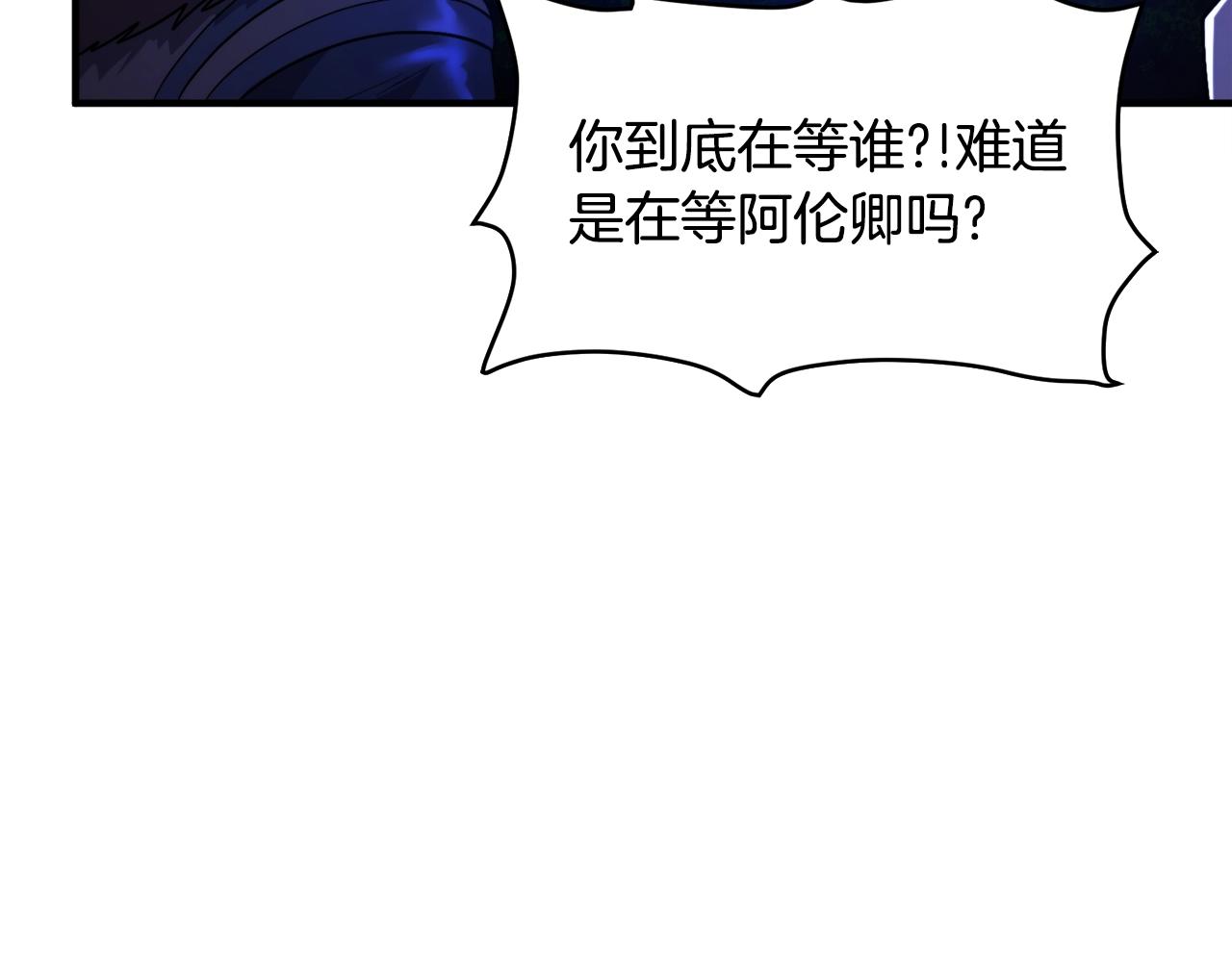 第86话 防御阵型，开！43