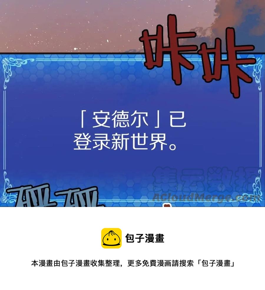第33话 反复折磨148