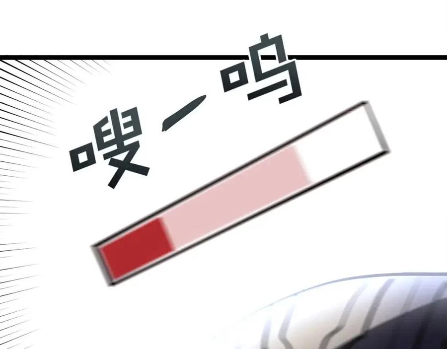 第31话 黑暗之刃138