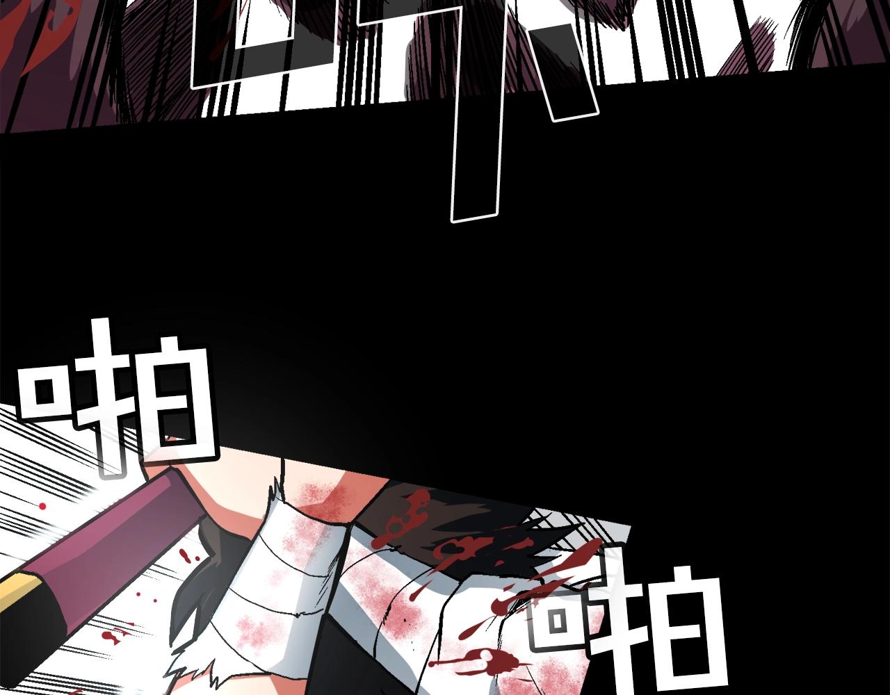 第1话 我叫阿尔克29