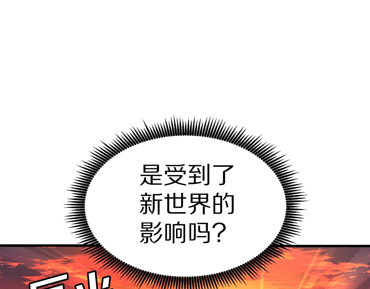 第15话 裂痕32