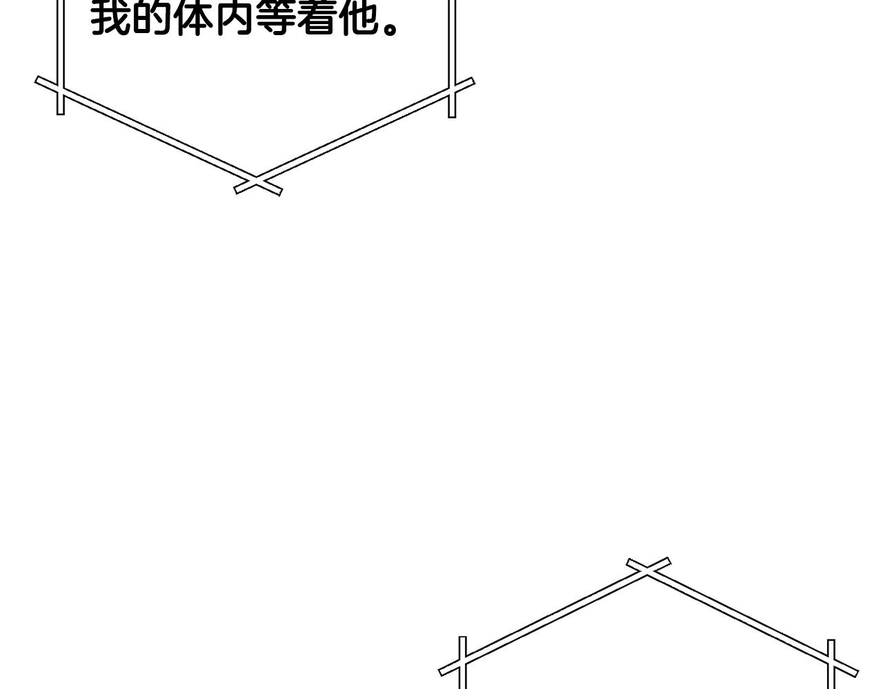 第59话 打破枷锁119