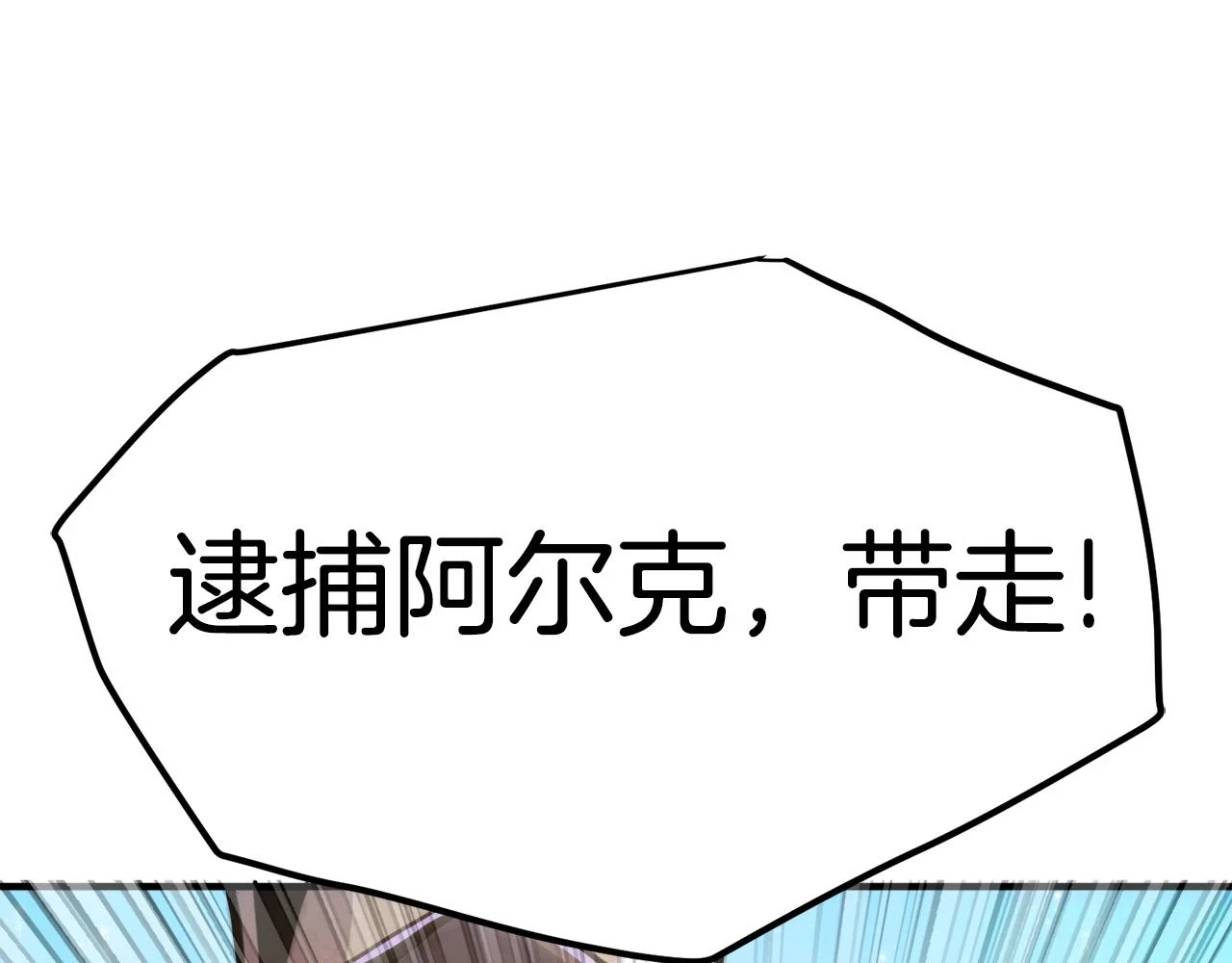 第102话 怎么回事啊73