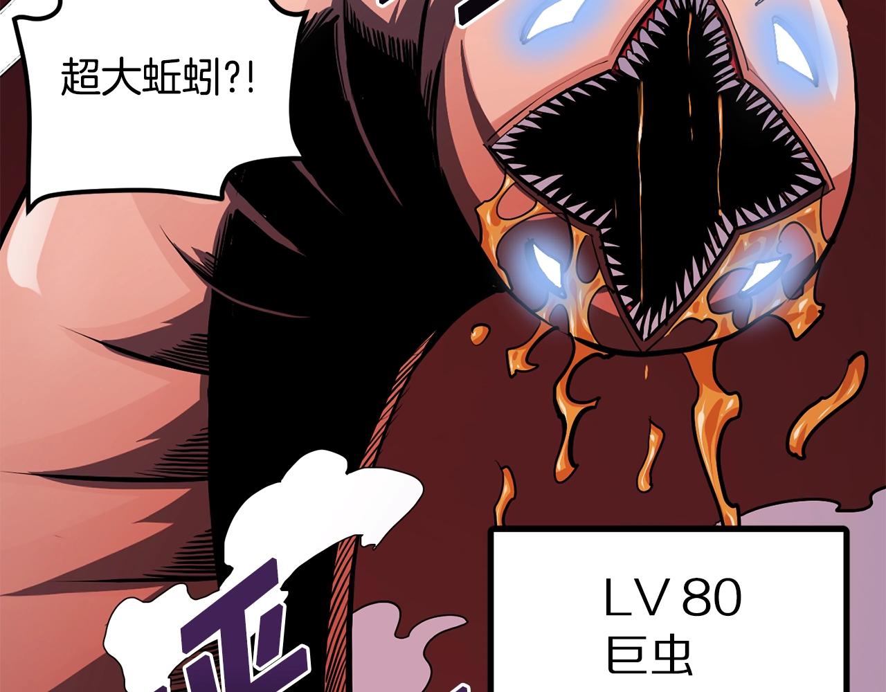 第54话 新被动35