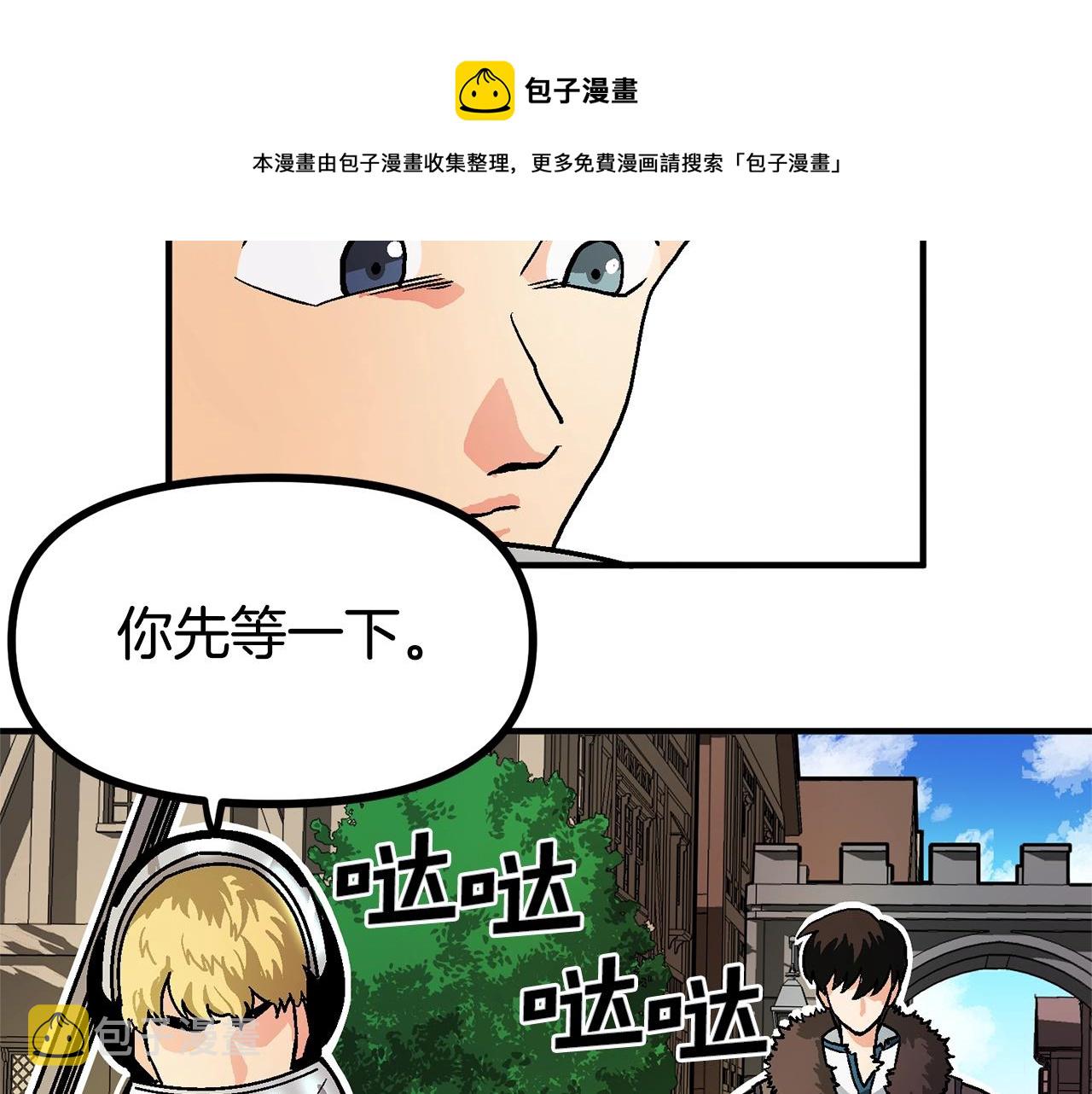 第16话 任务更新92