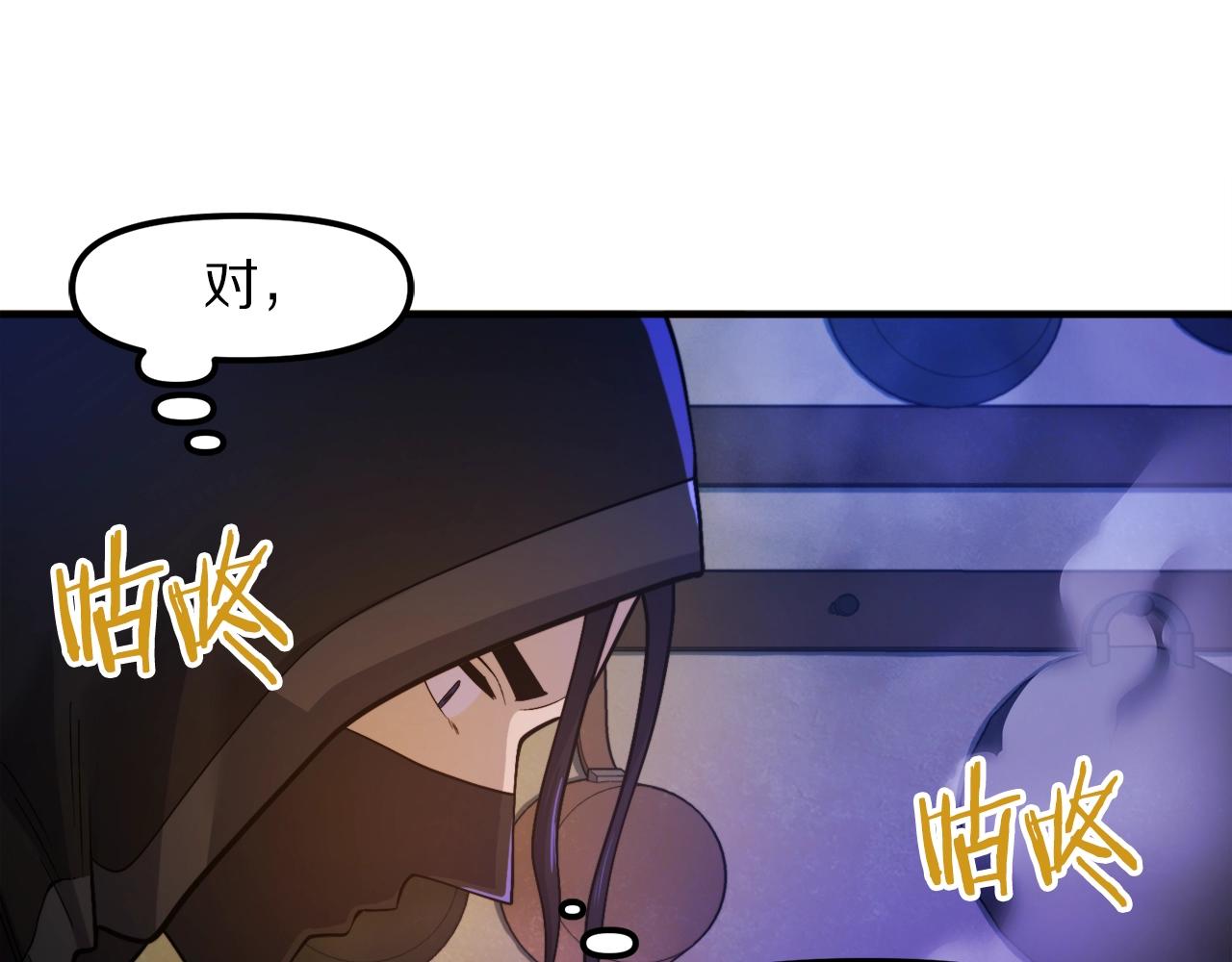 第84话 作战计划140