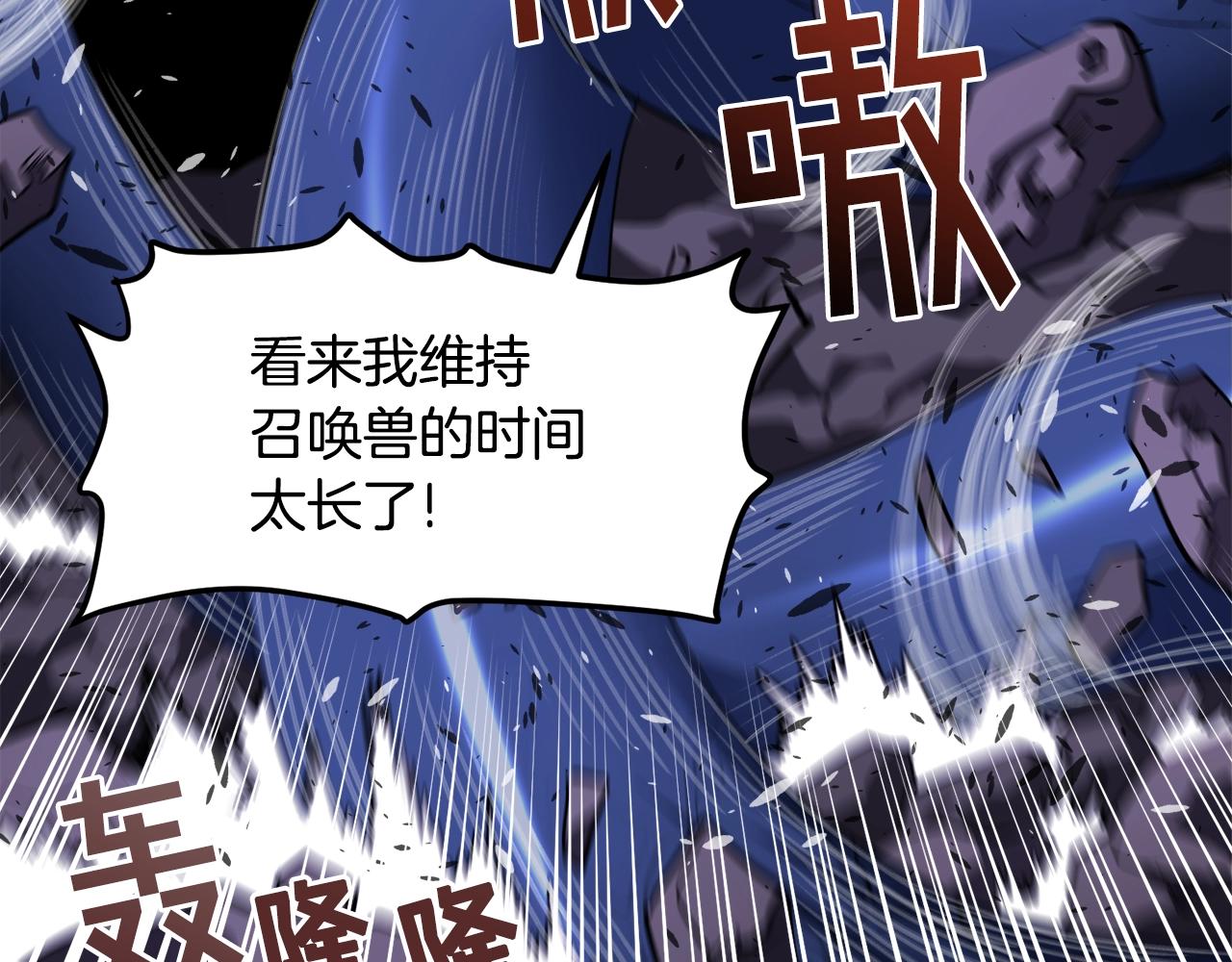 第41话 同归于尽105