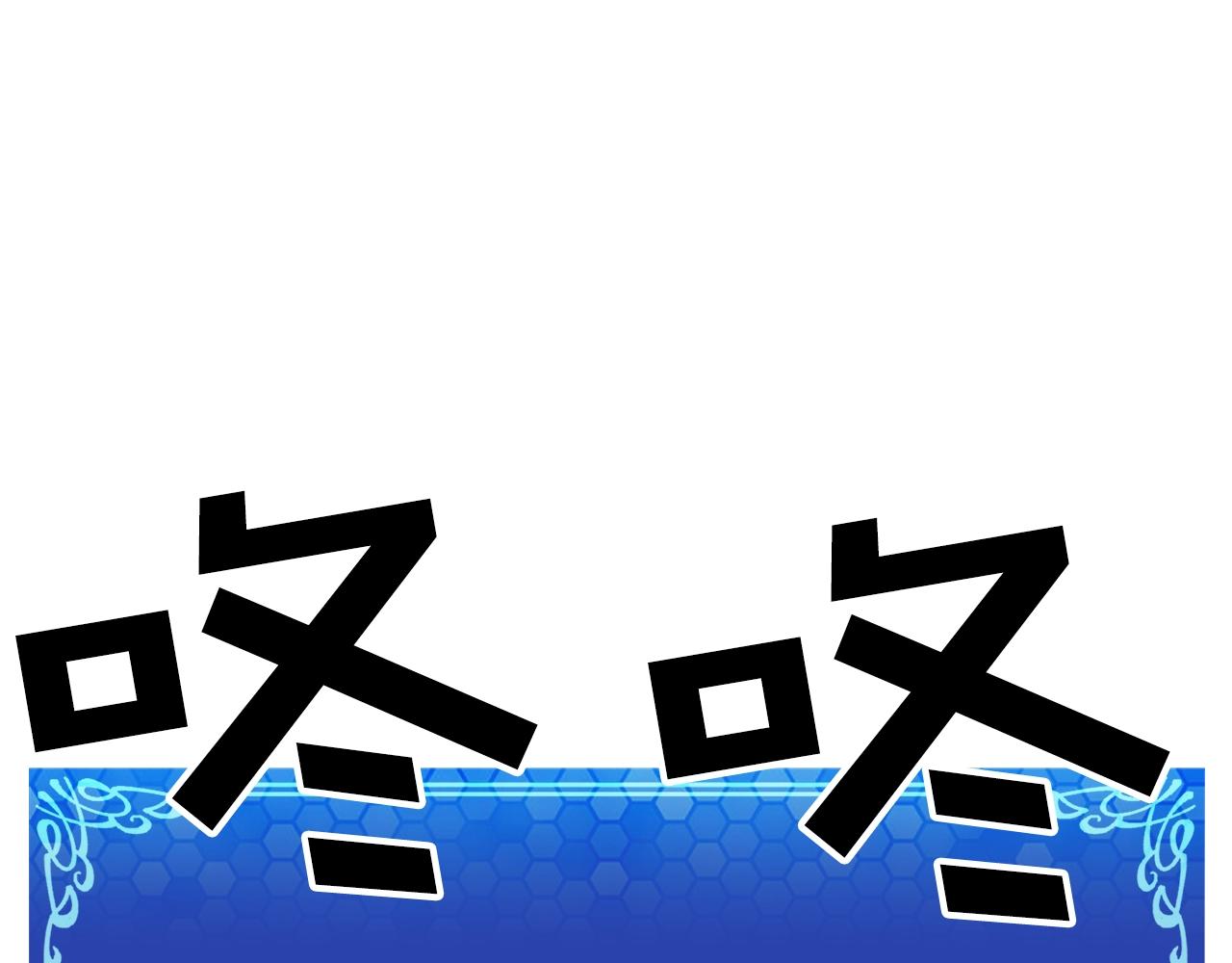 第85话 到达7