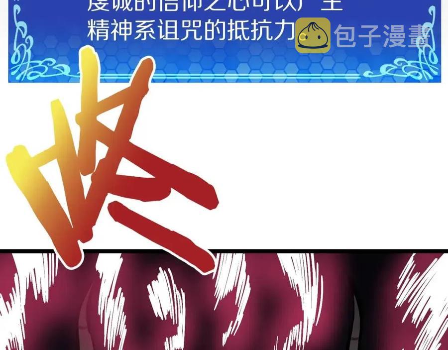 第20话 变数26