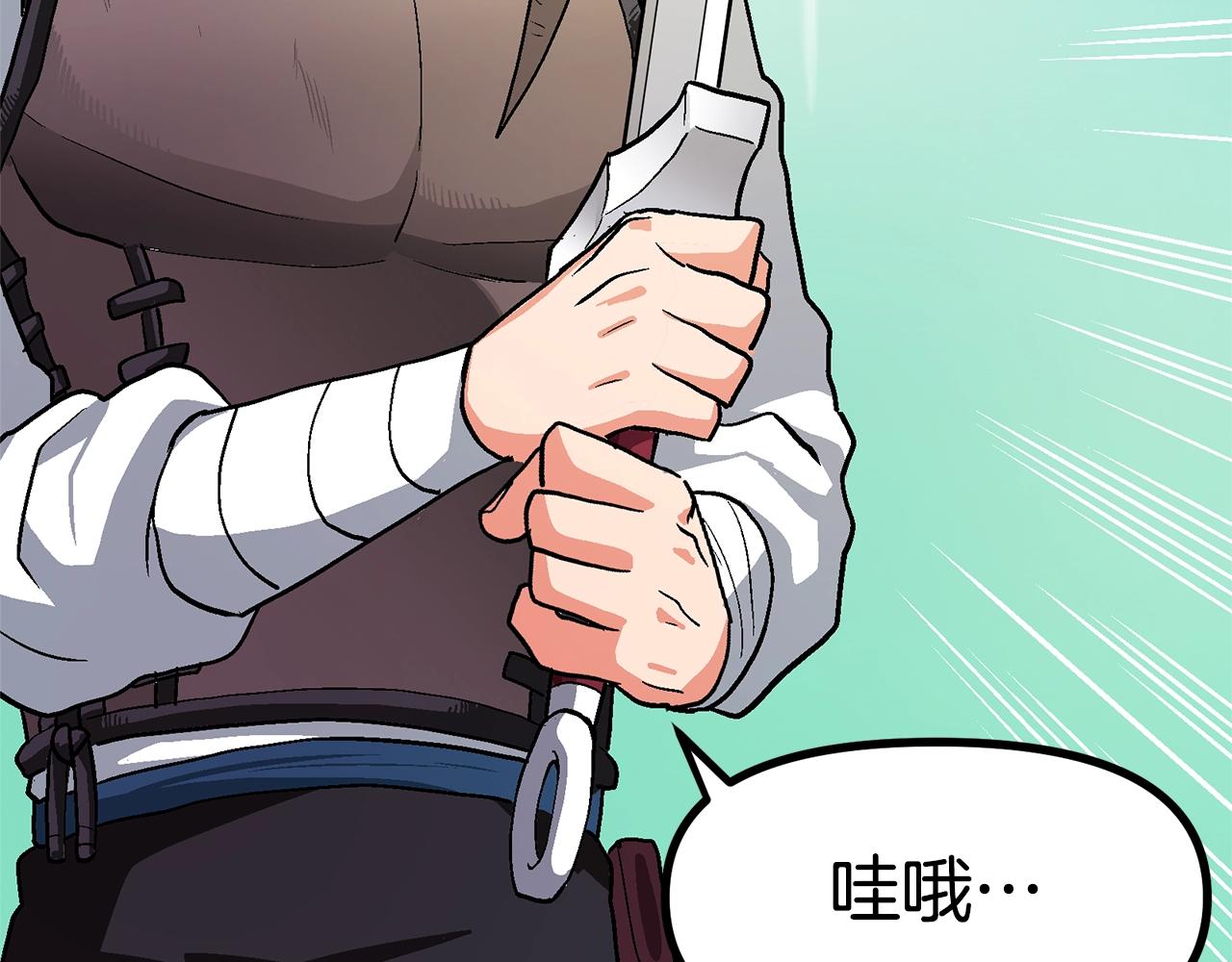 第14话 内卷15