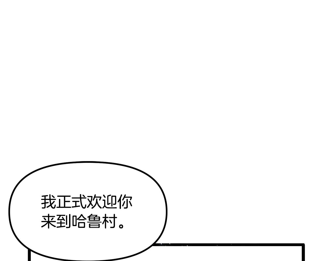 第1话 我叫阿尔克244