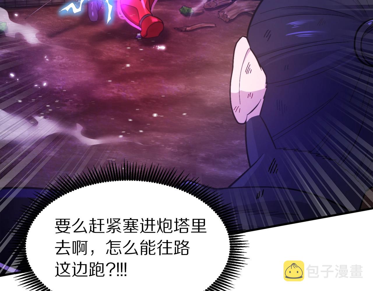 第90话 任务失败47