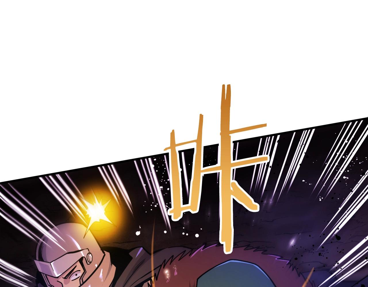第76话护卫队68