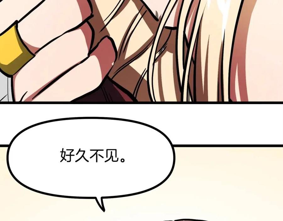 第35话 挫败50