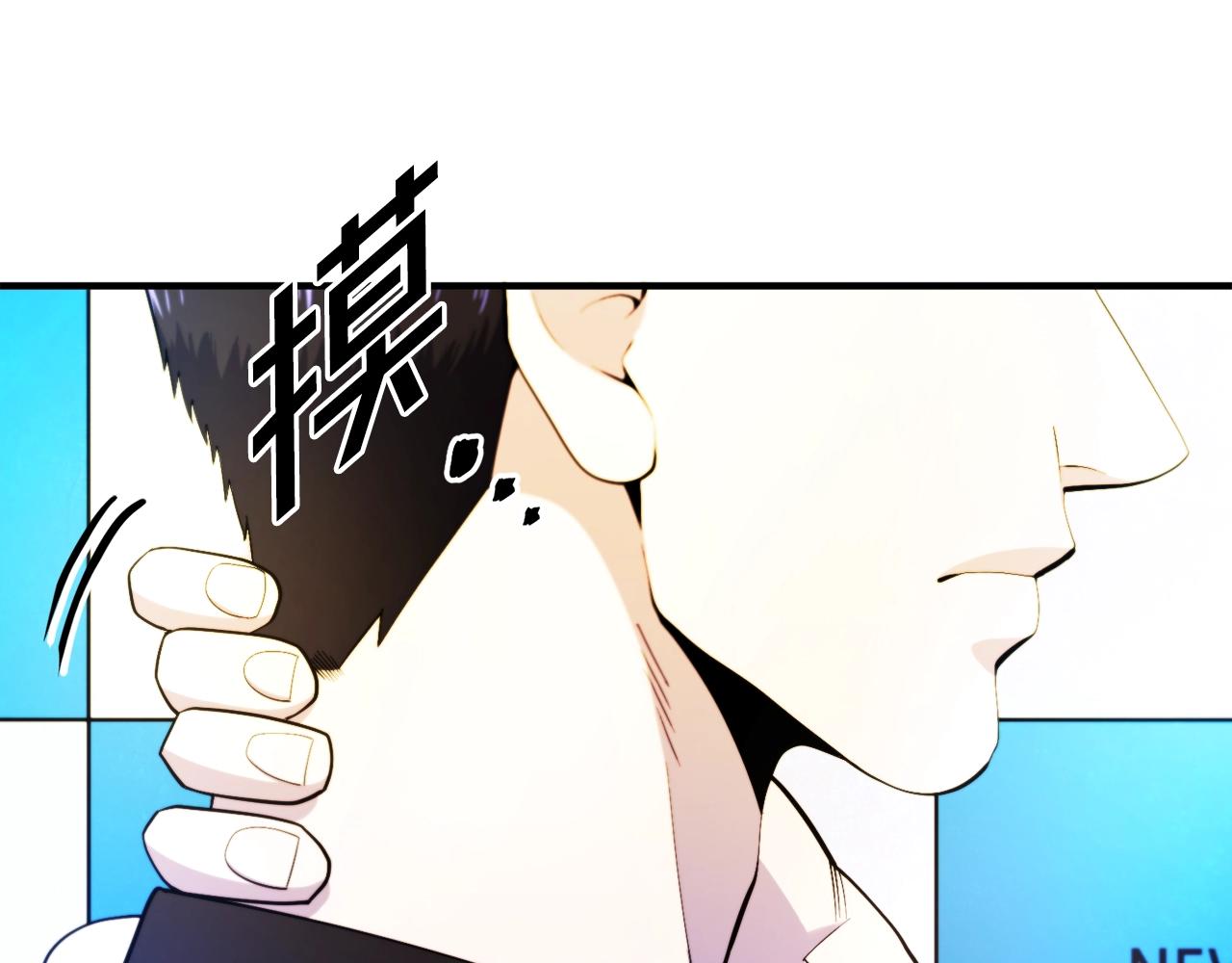 第79话目标是第一名153
