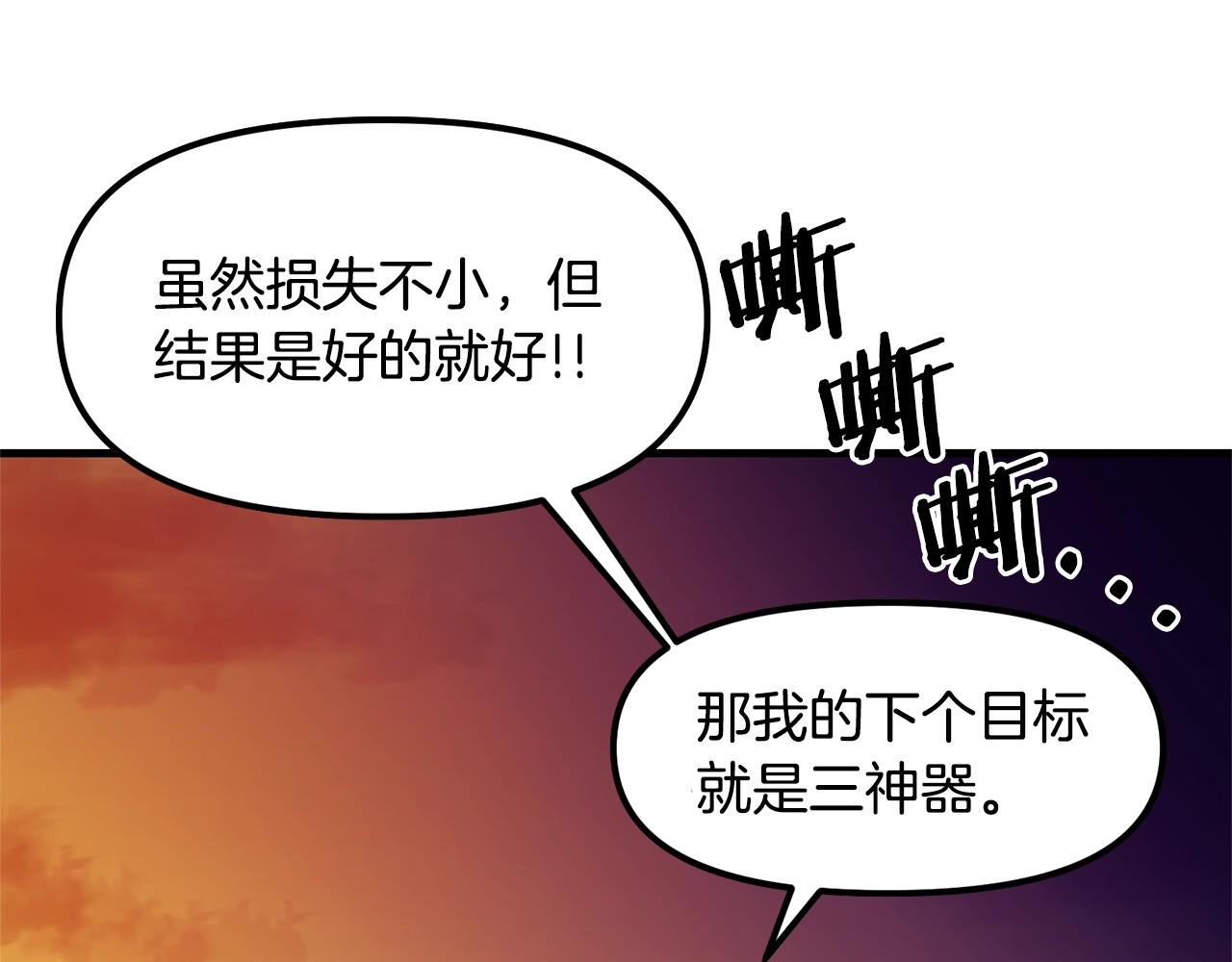第69话七英雄活动68