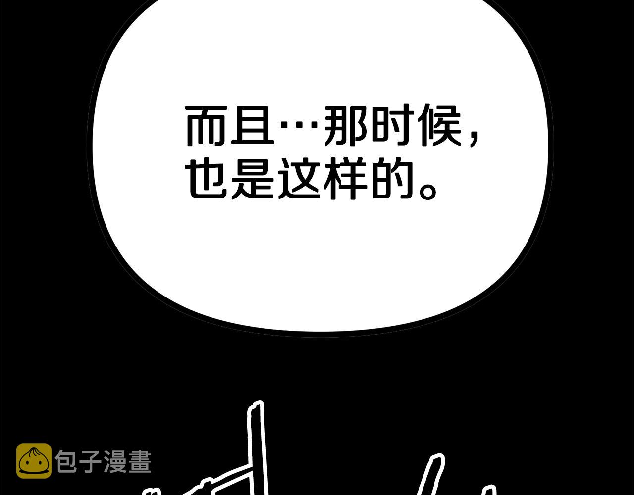 第6话 新技能43