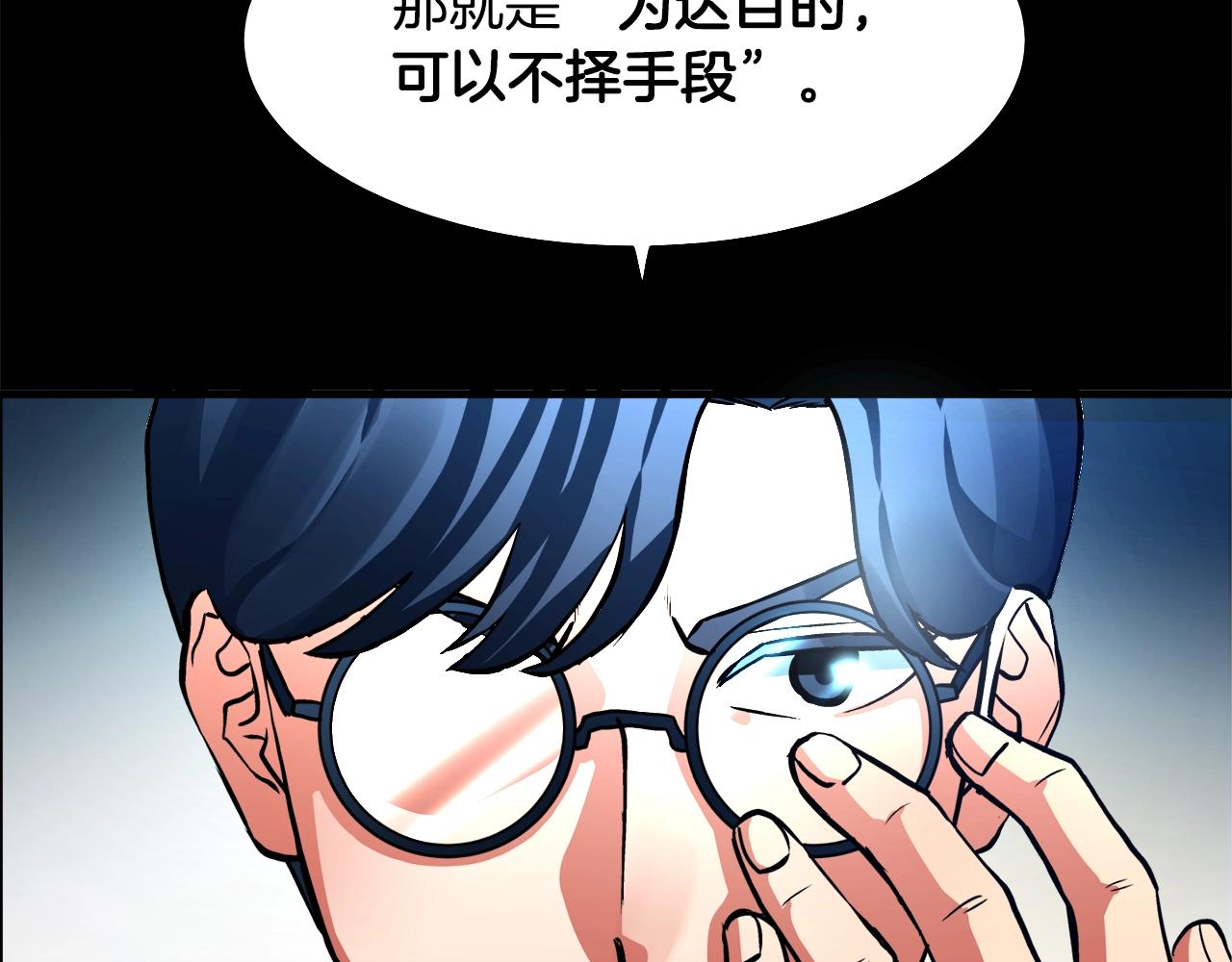 第1话 我叫阿尔克166