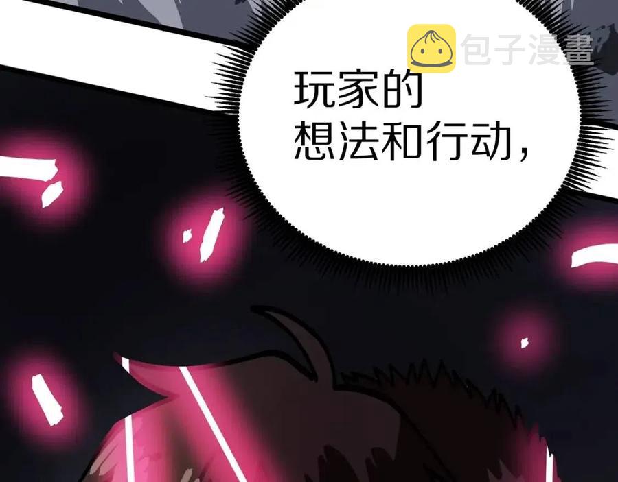 第20话 变数138