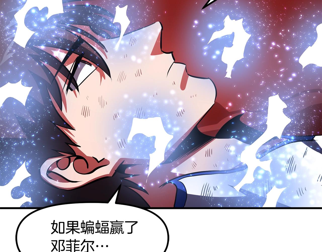 第54话 新被动159