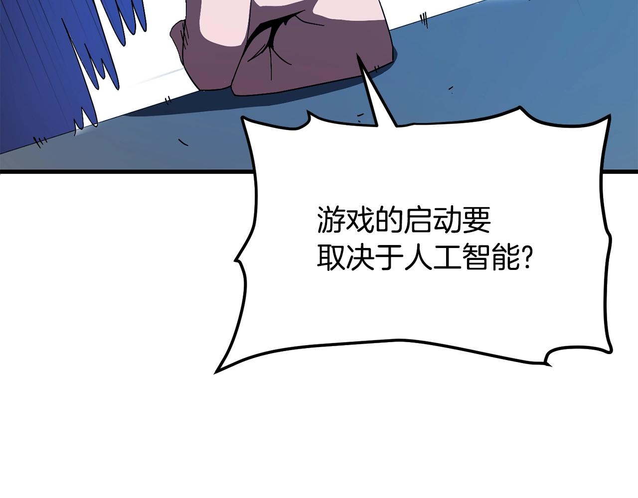 第69话七英雄活动187