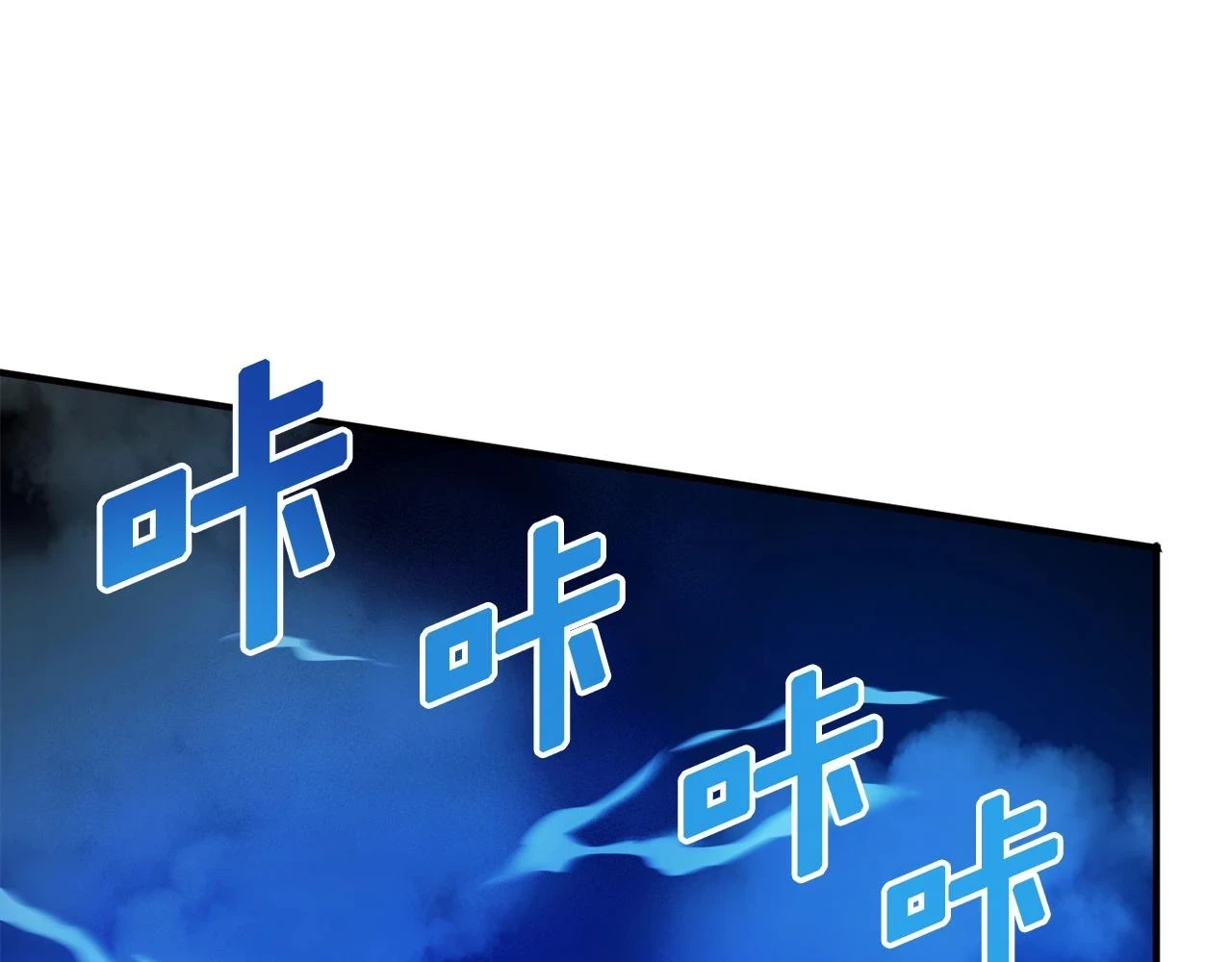 第98话 黑色火焰的诅咒41