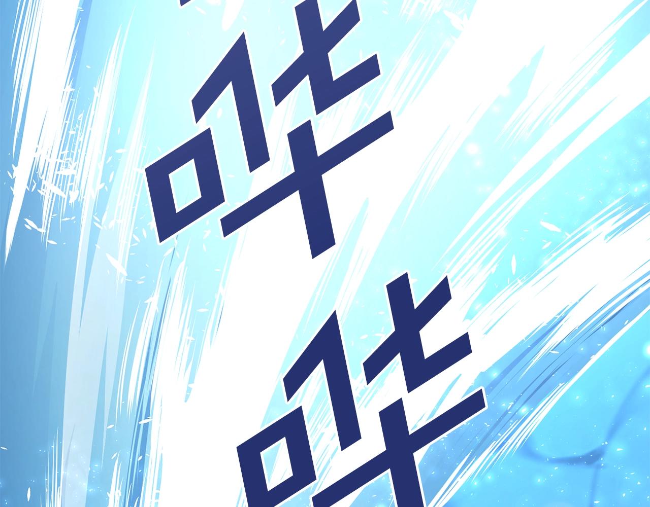第59话 打破枷锁172