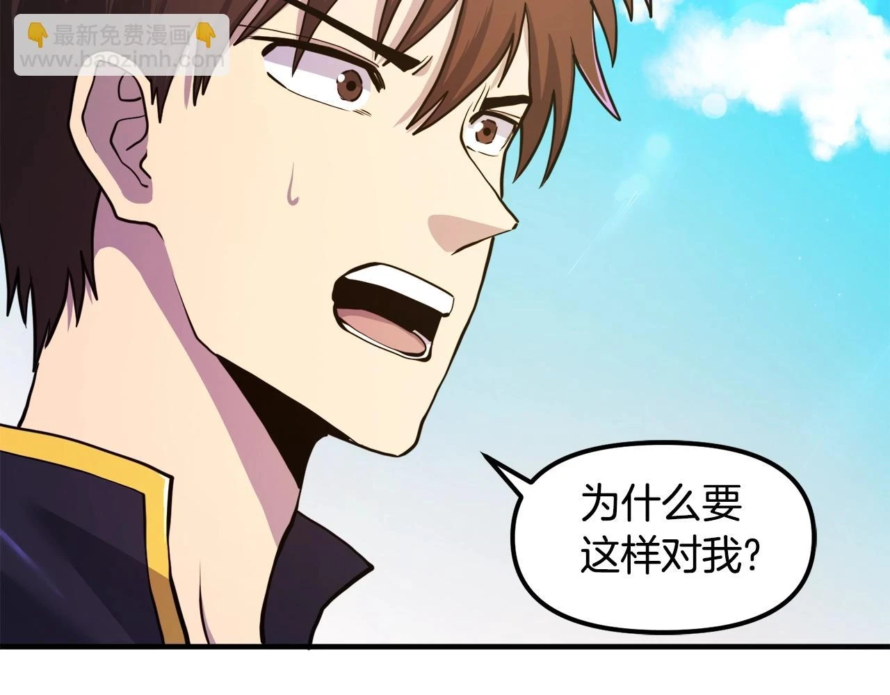 第101话 漏洞玩家146