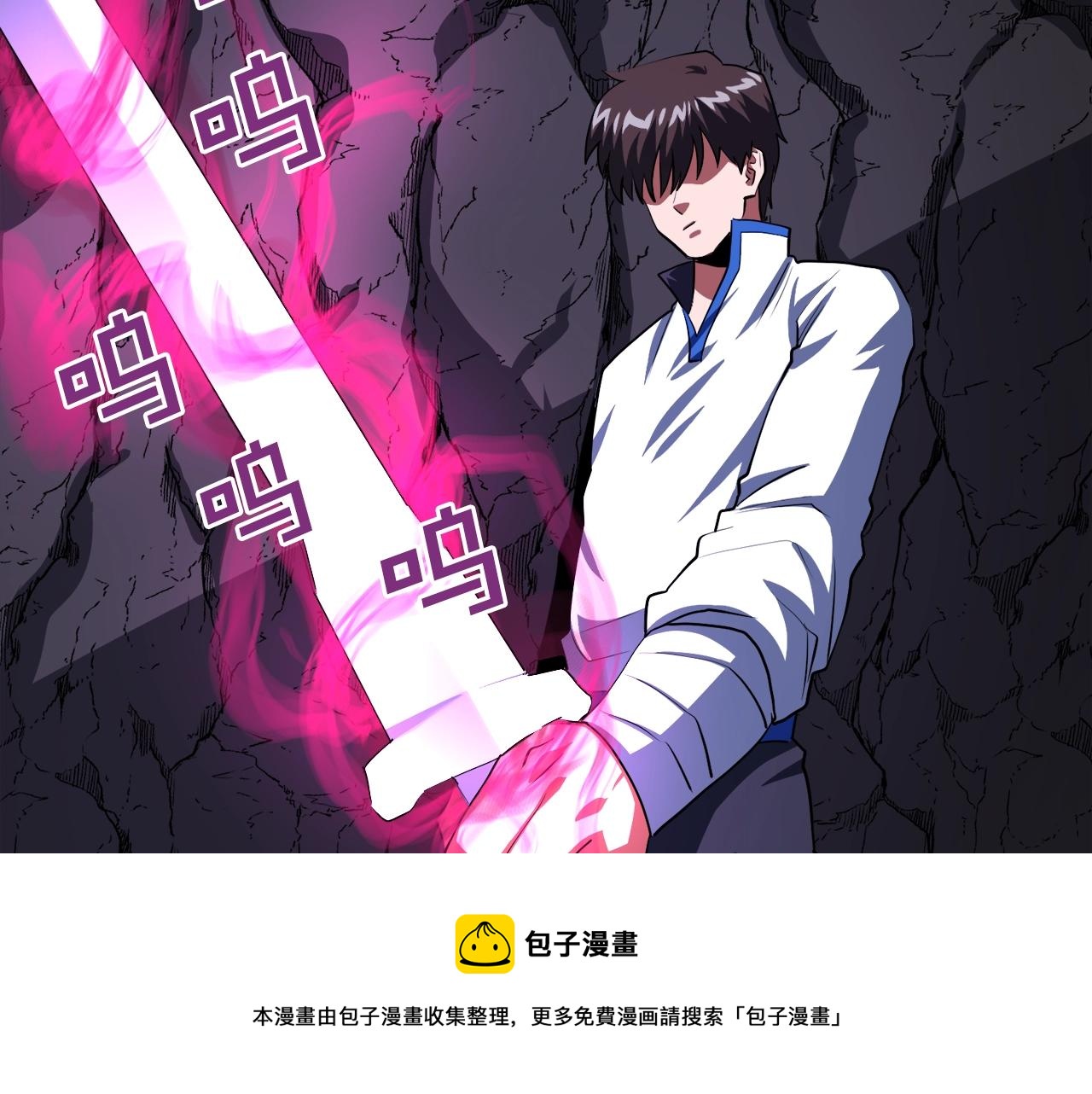 第42话 孵化的蛋110