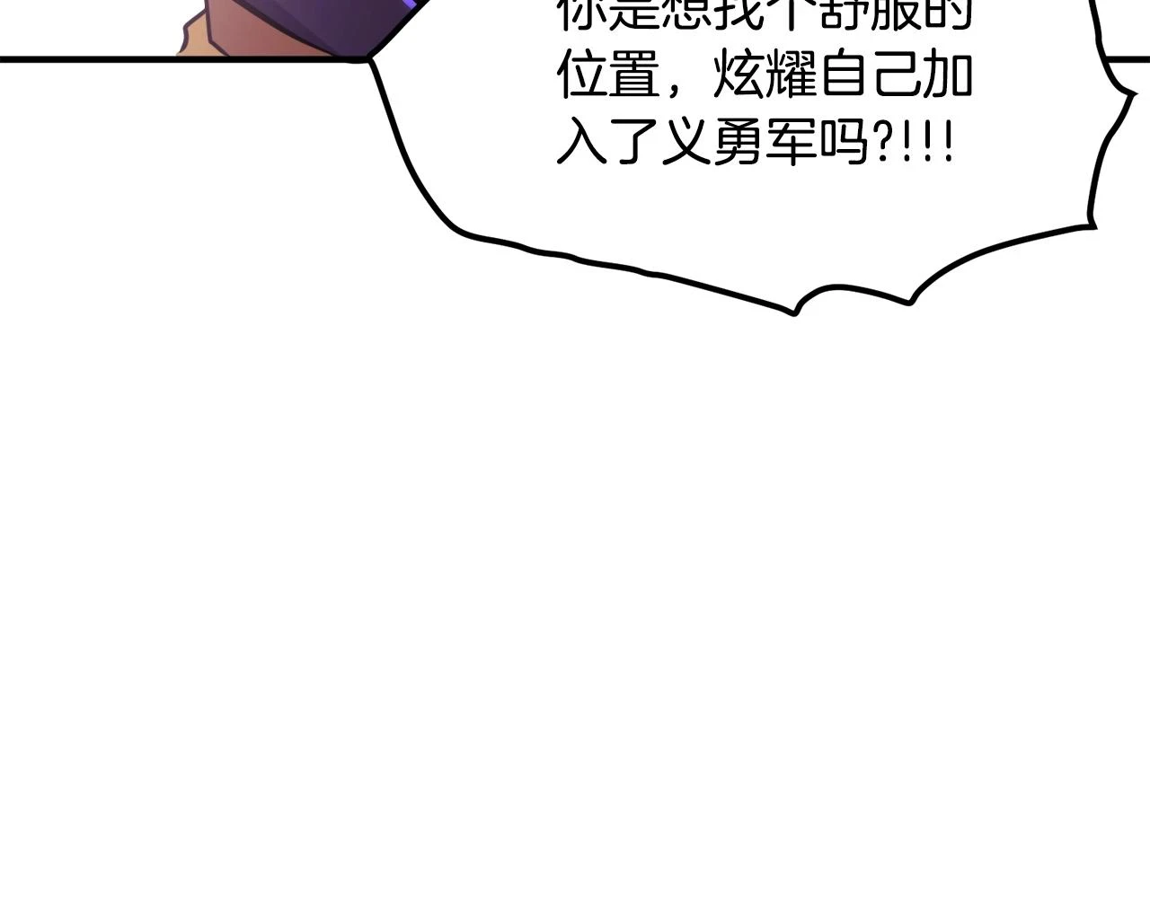 第102话 怎么回事啊109