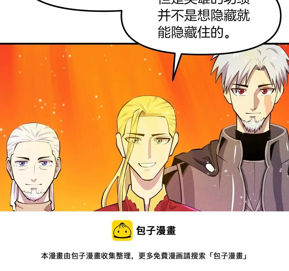 完结话 新世界49