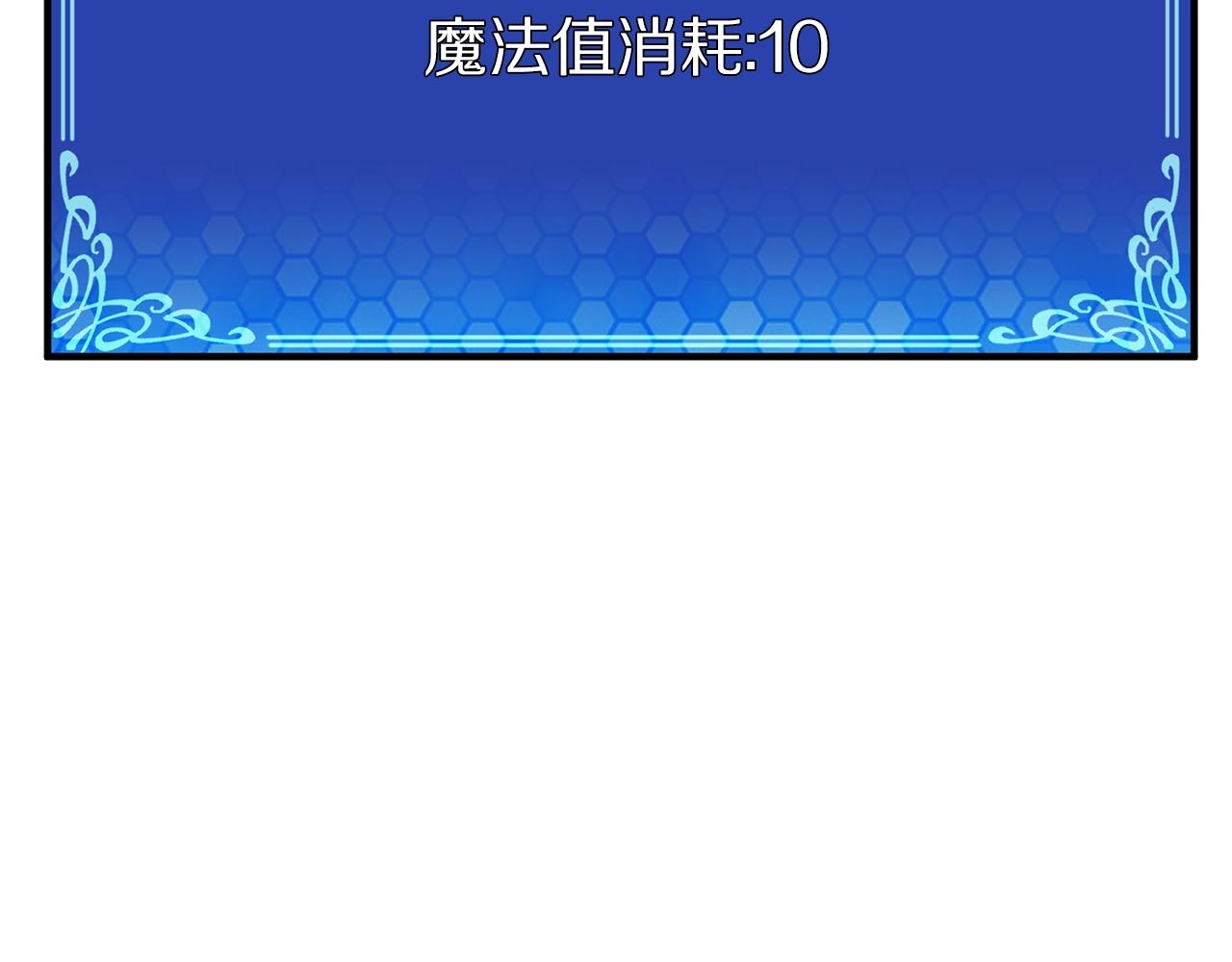 第6话 新技能126