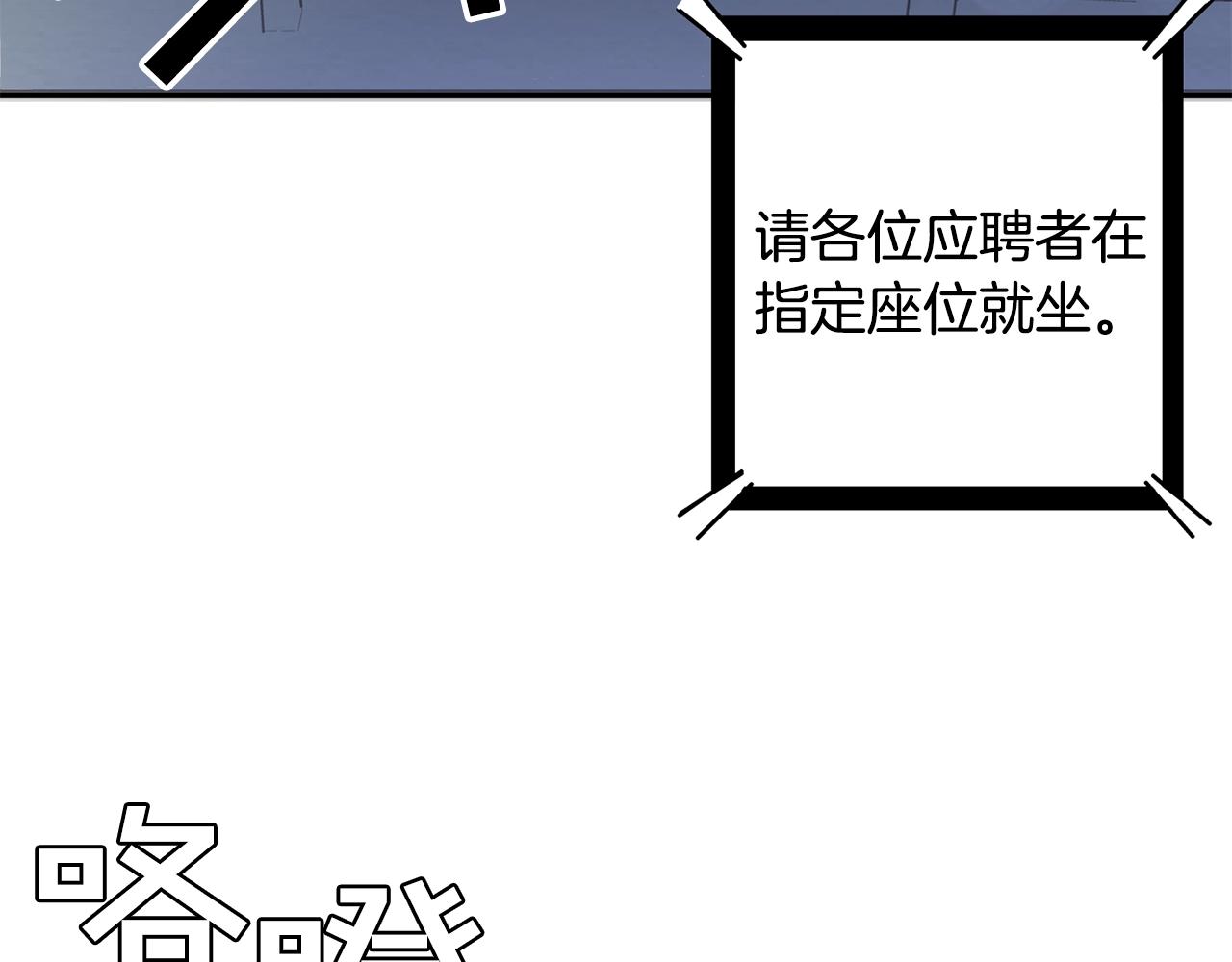 第1话 我叫阿尔克115