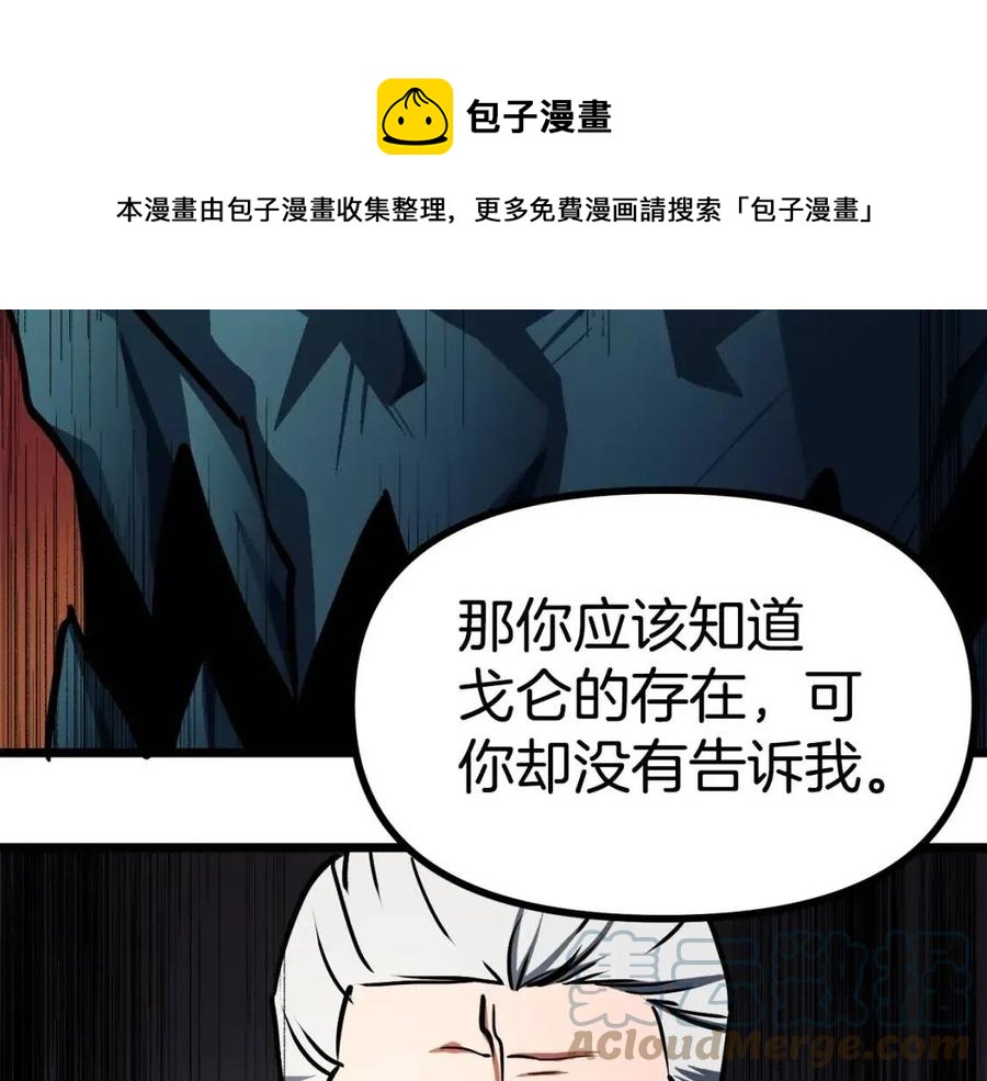 第34话 奇迹看护92