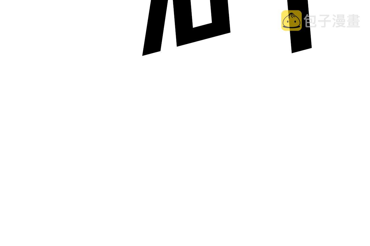 第6话 新技能84