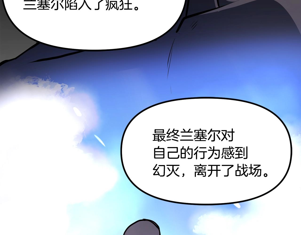 第43话 任务完成！73
