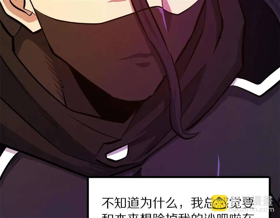 完结话 新世界210