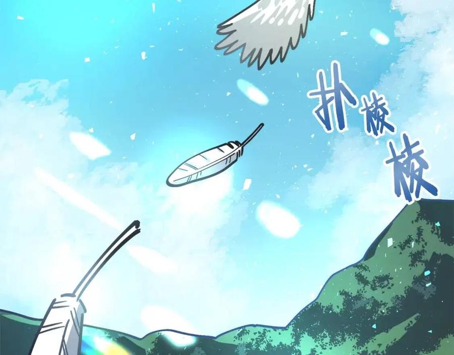 第23话 幻象222